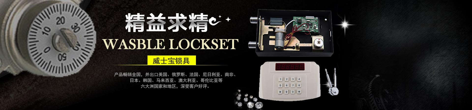 保险柜大香蕉黄色一级片
